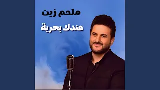                       دندنها