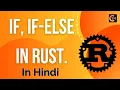 If If - else Statement in Rust