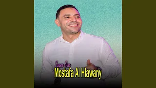 امبارح العصر        دندنها