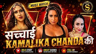 ratri bhoga kamalika chanda and much more