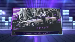 اغنية مغربيه ويلي ويلي 2016 