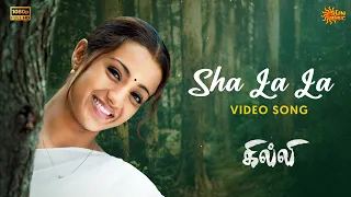 Download Sha La La - Video Song | Ghilli | Thalapathy Vijay | Trisha | Vidyasagar | Sun Music MP3