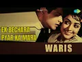 Lagu Ek Bechara Pyar Ka Mara | Waris | Mohammed Rafi Songs | Jeetendra