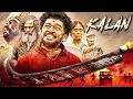 Download Lagu Kalan (Gangwar) 2025 South Action Thriller Hindi Dubbed Full Movie 4K | Appu Kutty, Deepa Shankar