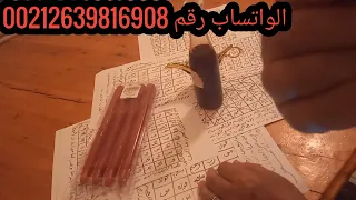 طريقة الإختفاء عن أعين الناس وقتما شئت نعم الإختفاء عن اعين ناس لن يراك أي أحد 