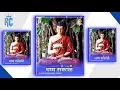 Lagu #jaybhim #bhim #ambekar Dhamma sakal stetus / whatsApp stetus 2021 / Buddha stetus