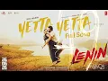 Yetta Yetta Full Video Song | Akhil Akkineni | Bhagyashri Borse | Lenin | | Keerthi Entertainments|