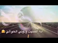 نور الزين - ودوني الخوالي ❤( فيديو كليب حصري ) ❤❤2019