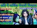 Lagu Pramod Kharel Heart touching Nepali Super Hit songs jukebox collection 2082 #pramodkharel #sadsong