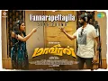 Lagu Vannarapettayila - Second Single Promo | Maaveeran | Sivakarthikeyan, Aditi Shankar | Bharath Sankar