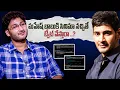 Actor Jai Krishna about Mahesh Babu Tweet on Movies