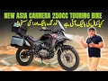 New Asia Carrera 250cc Touring Bike Detailed Review Pak Vloggers