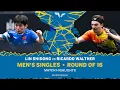 Download Lagu Lin Shidong vs Ricardo Walther | MS R16 | #EuropeSmash 2025