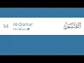 Download Lagu Tafseer Surah Al-Qamar - Ali Jaber