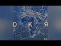 Booba - DKR ( version skyrock )