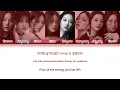 fromis_9 (프로미스나인) - Attitude (Color Coded Lyrics Eng/Rom/Han/가사)