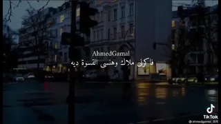 لو كنت عملت خاطر ليوم حلو عشناه وائل جسار 
