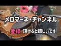 [Sakurazaka] Lyrics and composition Masaharu Fukuyama