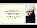 Rei (IVE) - Hello [Dive Into You OST Part 1] Easy lyrics
