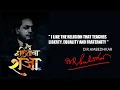 DALITANCHA RAJA | BASS MIX | BHIM JAYANTI | DJ PRITH \u0026 DJ MANAV