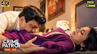 चोरी करते हुए पकड़ी गई, पैसे के बदले जिस्म दिया | Crime Patrol | #क्राइमपेट्रोल | Full Ep 4k