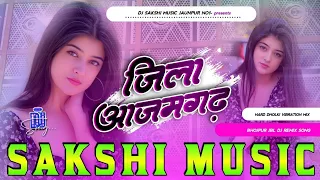 jila azmagarh hayi dali ta faati ho samarsingh dj remix song srk djsakshimusic remix bhojpuri