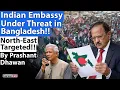 Lagu INDIAN EMBASSY UNDER THREAT IN BANGLADESH | India's North East Targeted by Leader