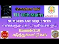TN 10th maths chapter 2 example2 16 Numbers and Sequences Kalvikoodu