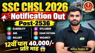 SSC CHSL 2026 Notification Out 🔥| 2536 Post | Eligibility, Age, Salary, Syllabus ⚡️Aditya Ranjan Sir