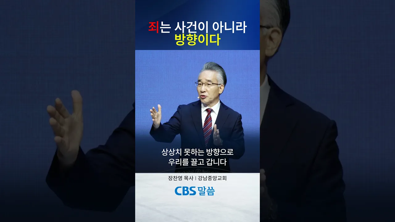 내 생각대로 살면 망하는 이유