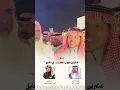 شيلة 20 مليون أغلقت في دقائق   عتق رقبة عبدالله راجح الاكلبي #عتق_رقبة_عبدالله_راجح_الاكلبي
