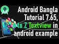 Android Bangla Tutorial 7 65 - A to Z textview in android example