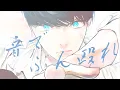 Download Lagu 【MAD】 Liberation【ワンダンス】