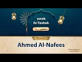 surah At-Taubah {{9}} Reader Ahmed Al-Nafees