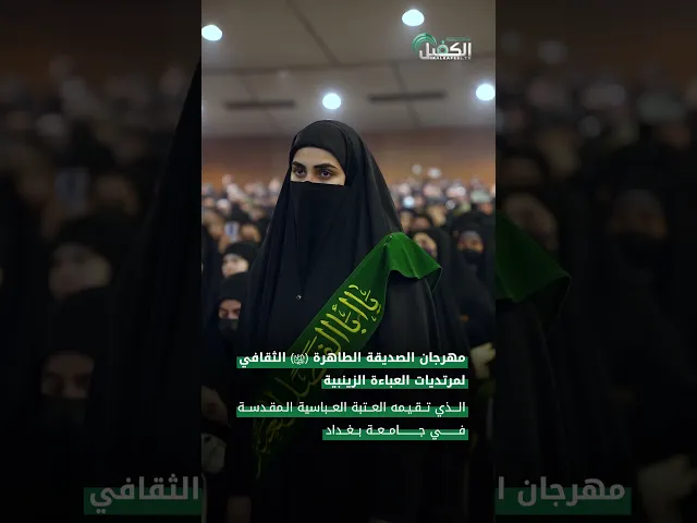 ⁣العباءة تطوّر وحرّية.