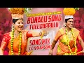 Download Lagu RAVU THALI RAVU THALI RENUKA YELLAMMA FULL DAPPULU MIX DJ AKASH SONU