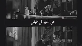 هى امنيه ف خيالى عمرو دياب ما اجملها 