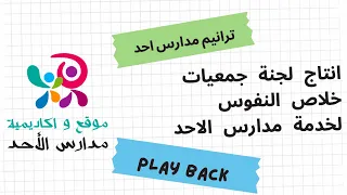 موسيقي ترانيم اطفال 