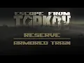 PMC Reserve exit Armored train Escape From Tarkov
