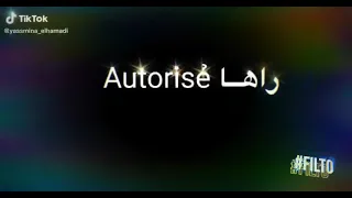 غير خلوها دير كيما تبغي      دندنها