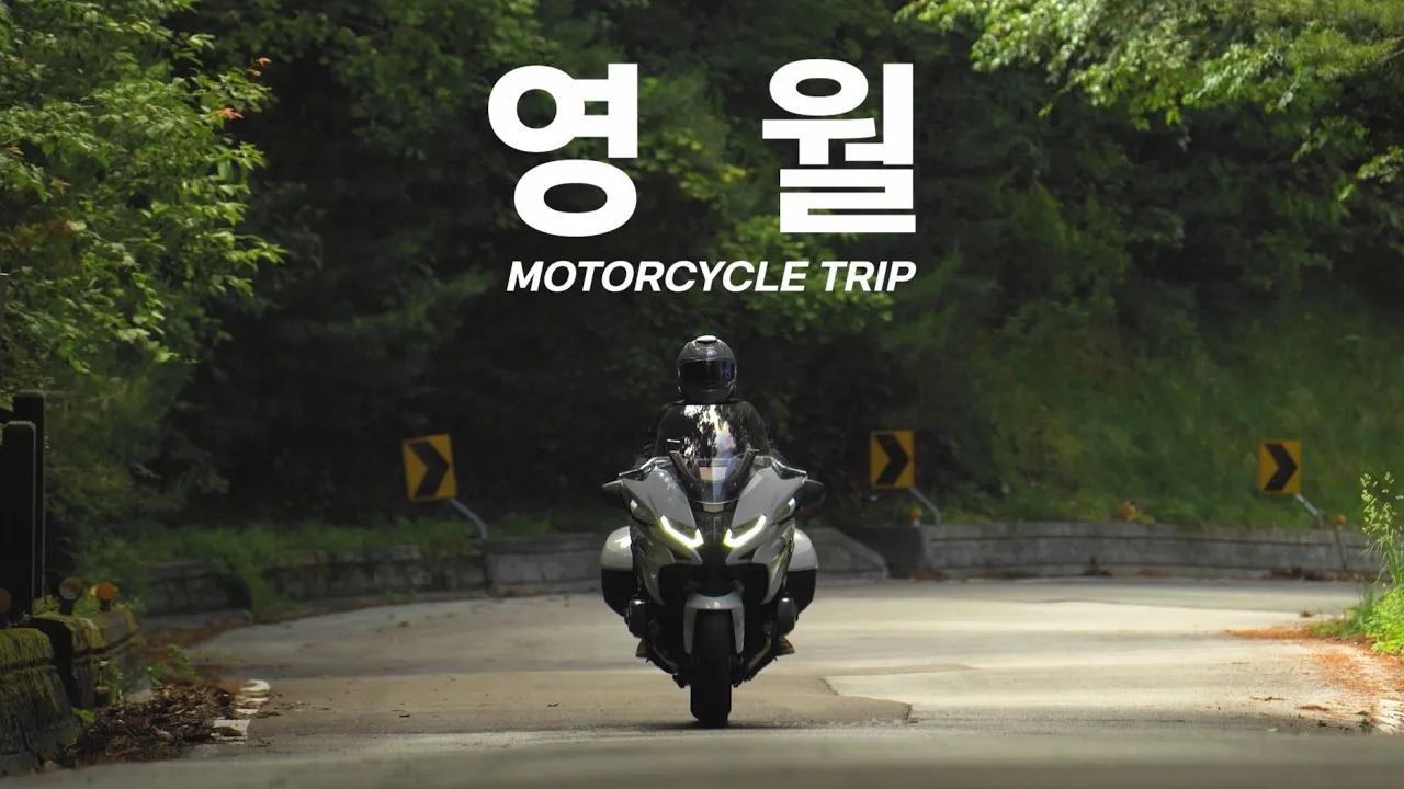 자동차 같이 든든한 BMW R1250RT 타고 영월 여행 / 전망 좋은 명소와 맛집 / 바이크 여행 / 4K화질 썸네일