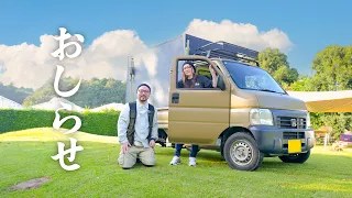 自作した軽トラキャンピングカーを手放そうと思います