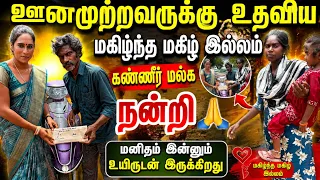 சிங்கப்பூர் மகிழ்ந்து மகிழ் இல்லம் வழங்கும் பைக் வாகனம் வழங்கப்பட்டது மனிதம் காப்போம் 🙏