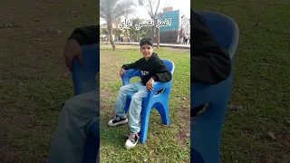 اغمز نفسي ازاي دندنها