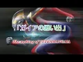 Download Lagu Ultraman Gaia OV: Once Again Gaia Making Film