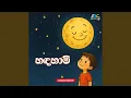 Download Lagu Hadahami
