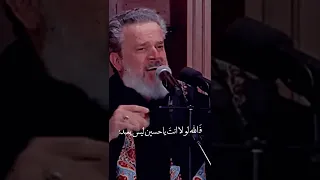 فـ الله لولا انت ياحـسين ليس يعبـد 