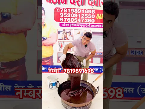 किसी भाई को किसी भी तरीके की दिक्कत है तो आजाओ 💪💪#reels #reelsindia #gani