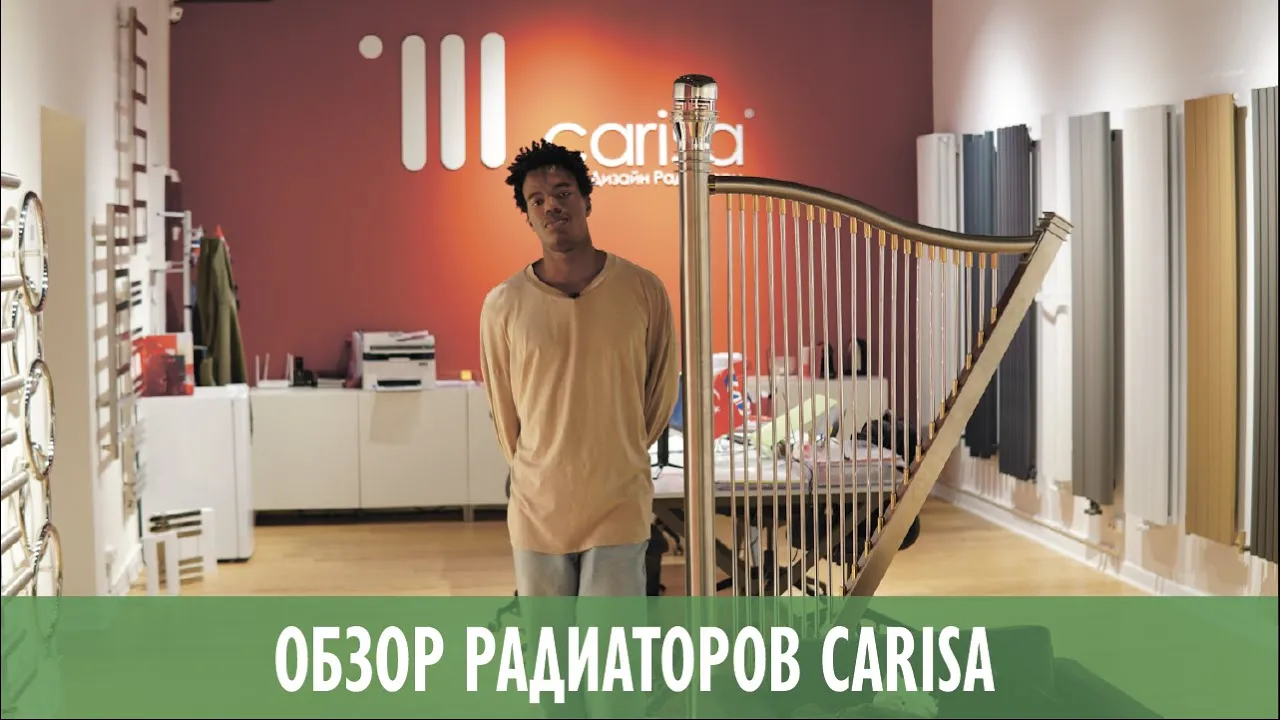 Видео «Carisa - полотенцесушители и радиаторы (Великобритания, Турция)»