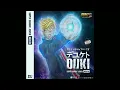 Goteo - Duki (Audio completo)